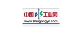 中国水工业网
